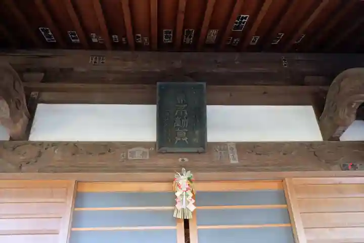 感応院(神奈川県)