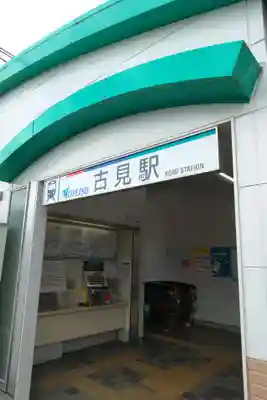 妙楽寺(愛知県)