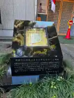 埼玉縣護國神社(埼玉県)