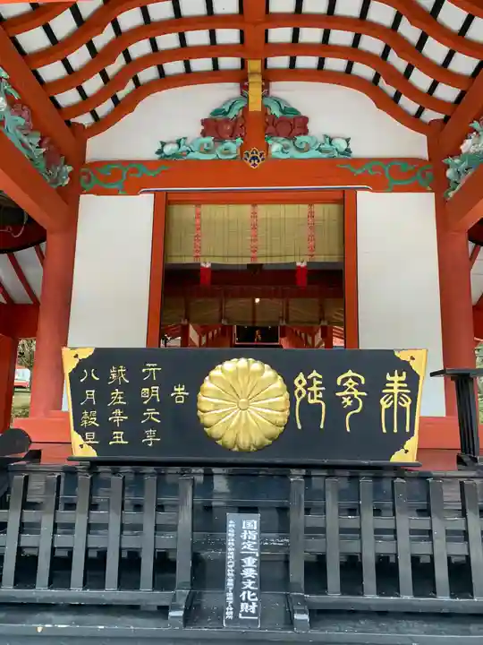 霧島神宮のその他建物