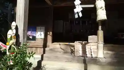 手子后神社のその他建物