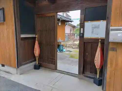 深称寺の山門・神門