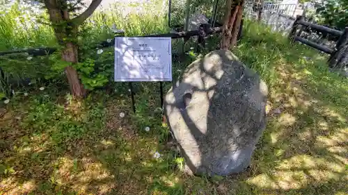北眞神社御分祠（へそ神社）のその他建物