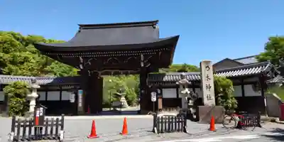 京都乃木神社(京都府)
