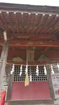 浅間神社(宮城県)