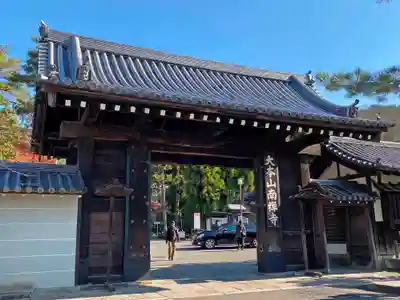 南禅寺の山門・神門