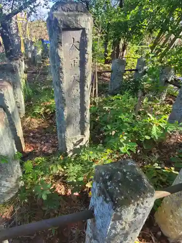 松代妻女山招魂社(長野県)