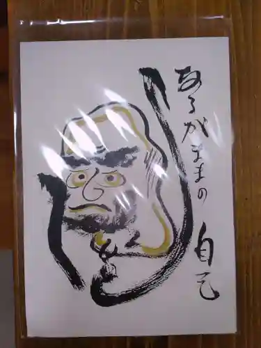 鹿島大神宮(福島県)