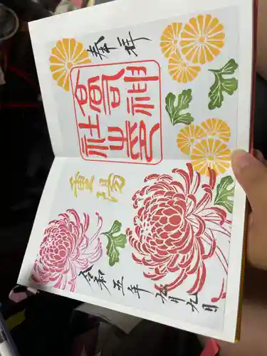 高司神社〜むすびの神の鎮まる社〜(福島県)