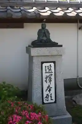 浄福寺(滋賀県)