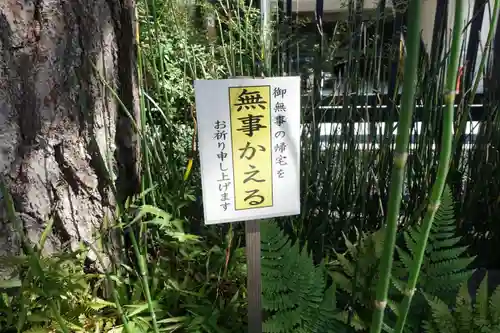 六波羅蜜寺のその他建物