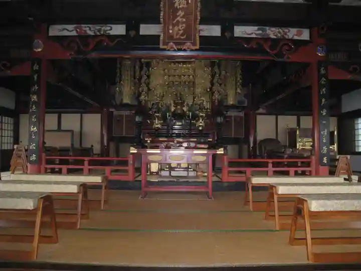 法然寺(茨城県)