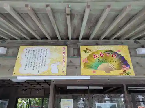 鵜戸神宮(宮崎県)