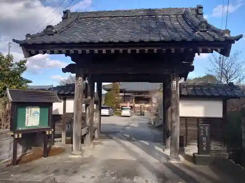 慈光寺(雨乞い不動尊)の山門