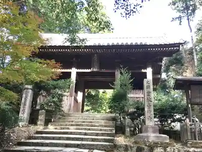 圓教寺の山門・神門