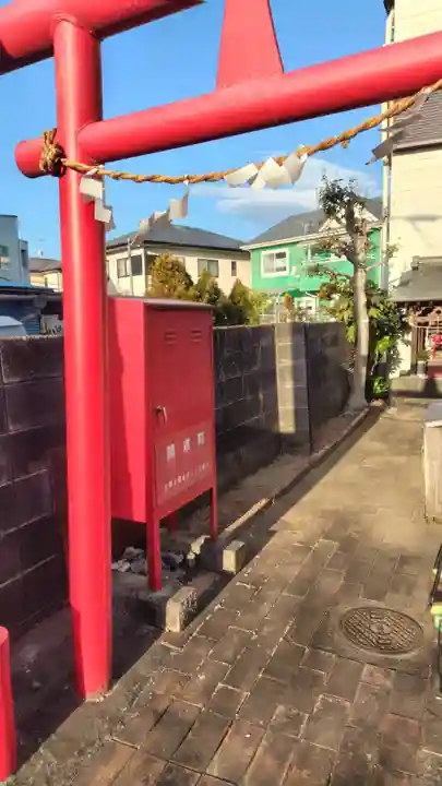 稲荷神社(神奈川県)