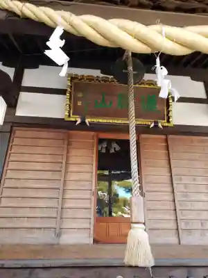 瑞光寺の本殿・本堂