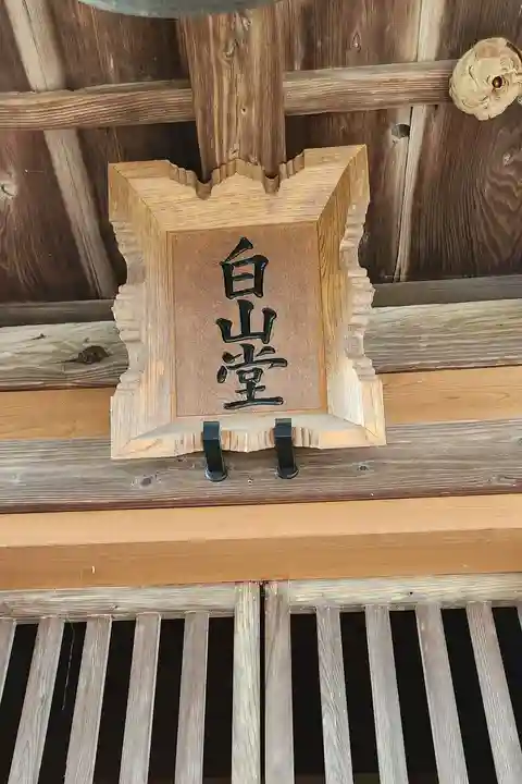 常円寺のその他建物