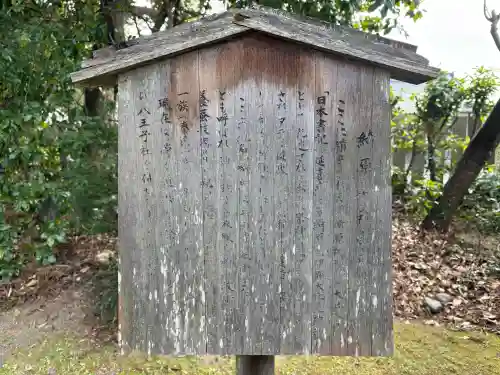 綺原坐健伊那太比賣神社の{uncategorized: "未分類", other: "その他", undefined: "問題あり", building: "その他建物", grave: "お墓", sacred_gate: "鳥居", guardian: "狛犬", statue: "像", buddha: "仏像", history: "歴史", nature: "自然", garden: "庭園", animal: "動物", pagoda: "塔", temizu: "手水舎", mountain_gate: "山門・神門", sanctuary: "本殿・本堂", subordinate: "末社・摂社", art: "芸術", scenery: "景色", jizo: "地蔵", ema: "絵馬", goshuin: "御朱印", omikuji: "おみくじ", items: "授与品その他", amulet: "お守り", goshuincho: "御朱印帳", eats: "食事", festival: "お祭り", votive_dance: "神楽", shichigosan: "七五三参", wedding: "結婚式", experience: "体験その他", initially: "初詣", around: "周辺", anti_infection: "感染症対策"}