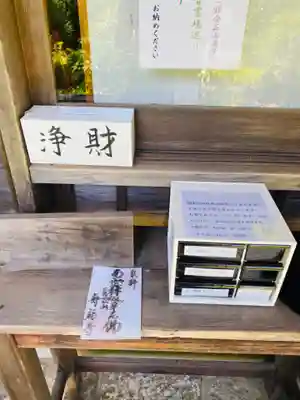 寿福寺(神奈川県)