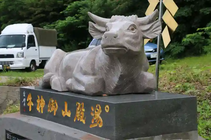 湯殿山神社(出羽三山神社)(山形県)