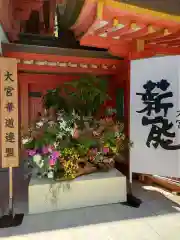 武蔵一宮氷川神社(埼玉県)