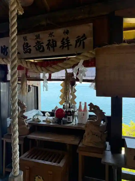 竹生島神社(都久夫須麻神社)(滋賀県)