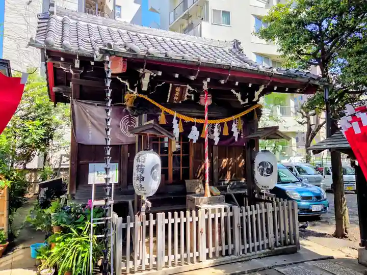 腰掛稲荷神社(東京都)