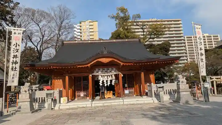 小汐井神社(滋賀県)
