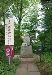 麻賀多神社の末社