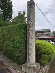 圓照寺の建物その他