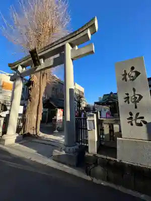 柏神社(千葉県)