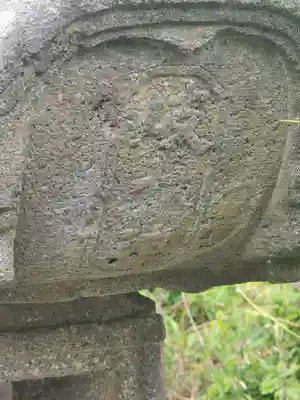三寳大荒神社(群馬県)