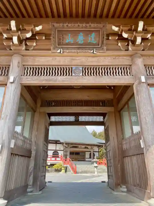 鳳台院の{uncategorized: "未分類", other: "その他", undefined: "問題あり", building: "その他建物", grave: "お墓", sacred_gate: "鳥居", guardian: "狛犬", statue: "像", buddha: "仏像", history: "歴史", nature: "自然", garden: "庭園", animal: "動物", pagoda: "塔", temizu: "手水舎", mountain_gate: "山門・神門", sanctuary: "本殿・本堂", subordinate: "末社・摂社", art: "芸術", scenery: "景色", jizo: "地蔵", ema: "絵馬", goshuin: "御朱印", omikuji: "おみくじ", items: "授与品その他", amulet: "お守り", goshuincho: "御朱印帳", eats: "食事", festival: "お祭り", votive_dance: "神楽", shichigosan: "七五三参", wedding: "結婚式", experience: "体験その他", initially: "初詣", around: "周辺", anti_infection: "感染症対策"}