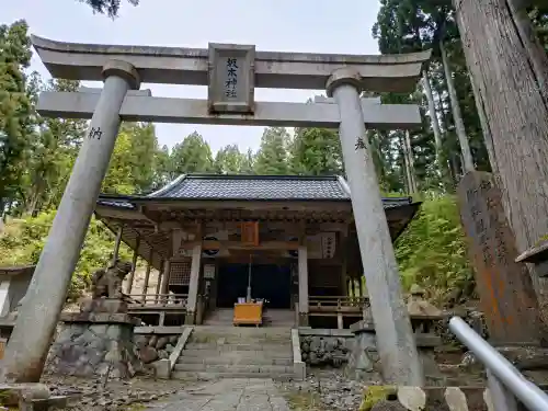 八海山坂本神社の{uncategorized: "未分類", other: "その他", undefined: "問題あり", building: "その他建物", grave: "お墓", sacred_gate: "鳥居", guardian: "狛犬", statue: "像", buddha: "仏像", history: "歴史", nature: "自然", garden: "庭園", animal: "動物", pagoda: "塔", temizu: "手水舎", mountain_gate: "山門・神門", sanctuary: "本殿・本堂", subordinate: "末社・摂社", art: "芸術", scenery: "景色", jizo: "地蔵", ema: "絵馬", goshuin: "御朱印", omikuji: "おみくじ", items: "授与品その他", amulet: "お守り", goshuincho: "御朱印帳", eats: "食事", festival: "お祭り", votive_dance: "神楽", shichigosan: "七五三参", wedding: "結婚式", experience: "体験その他", initially: "初詣", around: "周辺", anti_infection: "感染症対策"}