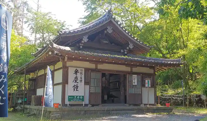 園城寺(三井寺)のその他建物