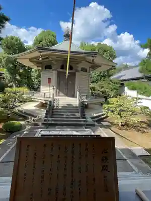 大覚寺(京都府)