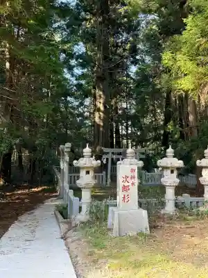 大杉神社の{uncategorized: "未分類", other: "その他", undefined: "問題あり", building: "その他建物", grave: "お墓", sacred_gate: "鳥居", guardian: "狛犬", statue: "像", buddha: "仏像", history: "歴史", nature: "自然", garden: "庭園", animal: "動物", pagoda: "塔", temizu: "手水舎", mountain_gate: "山門・神門", sanctuary: "本殿・本堂", subordinate: "末社・摂社", art: "芸術", scenery: "景色", jizo: "地蔵", ema: "絵馬", goshuin: "御朱印", omikuji: "おみくじ", items: "授与品その他", amulet: "お守り", goshuincho: "御朱印帳", eats: "食事", festival: "お祭り", votive_dance: "神楽", shichigosan: "七五三参", wedding: "結婚式", experience: "体験その他", initially: "初詣", around: "周辺", anti_infection: "感染症対策"}