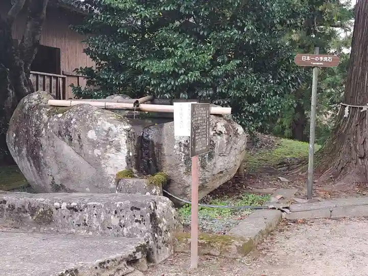 末廣神社の手水舎