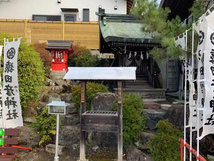 三光稲荷神社の末社・摂社