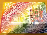 西野神社(北海道)