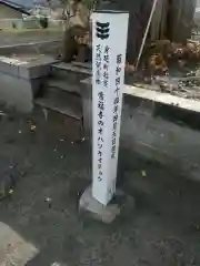 常福寺の建物その他