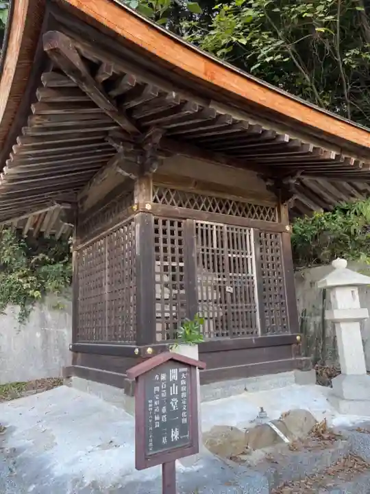 金剛寺のその他建物