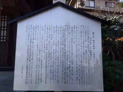 諏訪神社(静岡県)