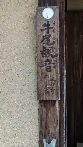 法嚴寺（法厳寺）(京都府)