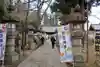 神炊館神社 ⁂奥州須賀川総鎮守⁂の景色