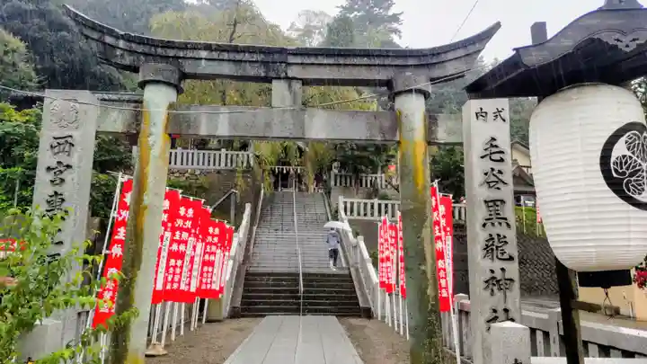 毛谷黒龍神社(福井県)