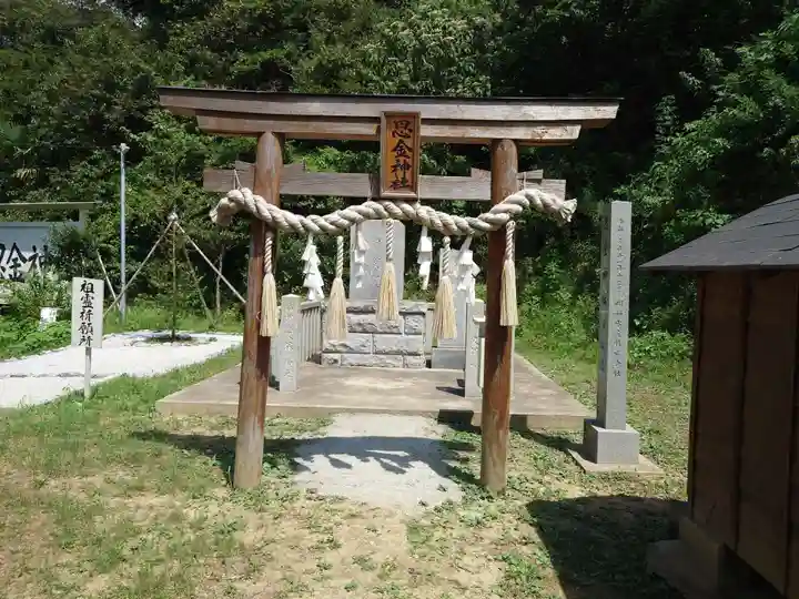 思金神社(神奈川県)