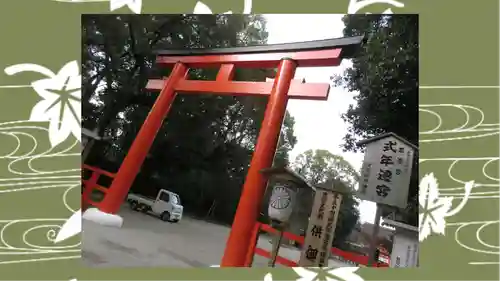 賀茂御祖神社（下鴨神社）(京都府)