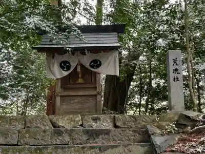 美濃國一宮 南宮大社(岐阜県)